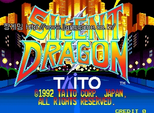 »çÀÏ·±Æ® µå·¡°ï (±¹Á¦ÆÇ) Silent Dragon (World)