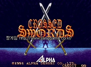Å©·Î½ºµå ¼Òµå Crossed Swords