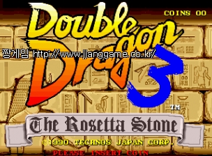 ´õºí µå·¡°ï 3 - ·ÎÁ¦Å¸ ½ºÅæ (¹Ì±¹ÆÇ) Double Dragon 3 - The Rosetta Stone (US)
