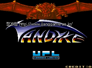 ¹Ý´ÙÀÌÅ© (ÀϺ»ÆÇ) Vandyke (Japan)