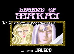 ¸®Á¯µå ¿Àºê ¸¶Ä«ÀÌ (±¹Á¦ÆÇ) Legend of Makai (World)