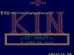 ¸¶½ºÅÍÁî ¿Àºê Ų The Masters of Kin