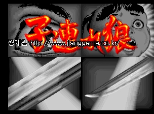 Äڵη¹ ¿À¿ÀÄ«¹Ì (ÀϺ»ÆÇ) Kodure Ookami (Japan)