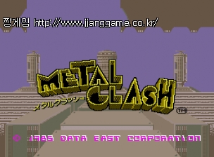¸ÞÅ» Ŭ·¡½¬ (ÀϺ»ÆÇ) Metal Clash (Japan)