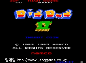 µð±× ´õ±× II (½Å¹öÀü) Dig Dug II (New Ver.)
