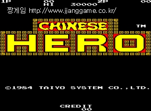 Â÷ÀÌ´ÏÁî È÷¾î·Î / ÁßÈ¿µ¿õ Chinese Hero