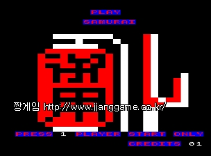 »ç¹«¶óÀÌ Samurai