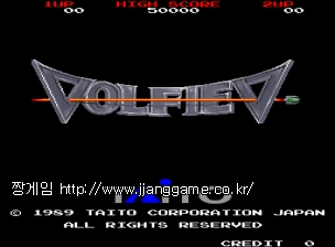 º¼Çǵå (±¹Á¦ÆÇ) Volfied (World)