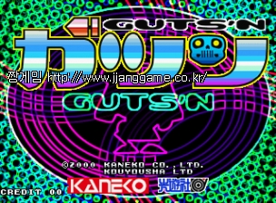 °ÅÃ÷ ¾Ø (ÀϺ»ÆÇ) Guts'n (Japan)
