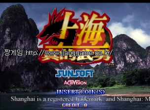 »óÇÏÀÌ ÁøÀû¹«¿ë Shanghai Matekibuyuu