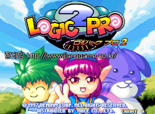 ·ÎÁ÷ ÇÁ·Î 2 (ÀϺ»ÆÇ) Logic Pro 2 (Japan)