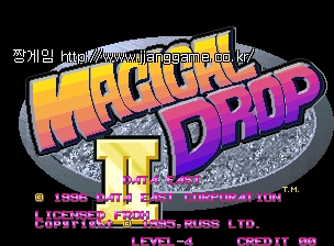 ¸ÅÁöÄà µå·Ó II Magical Drop II