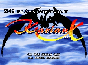 Ä«¸®¾È Å©·Î½º (°³Á¤ÆÇ 1.0) Karian Cross (Rev. 1.0)