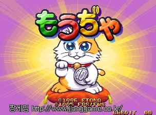 ¸ð¿ìÀð (ÀϺ»ÆÇ) Mouja (Japan)