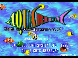 ¾ÆÄí¾Æ¸®¿ò (ÀϺ»ÆÇ) Aquarium (Japan)