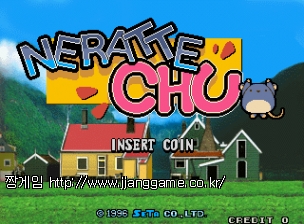 ³ë·Á¶ó Chu Neratte Chu