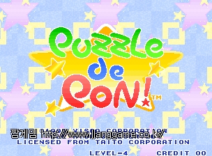 ÆÛÁñ De Æþ! Puzzle De Pon!