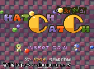 ÇØÄ¡ ijġ Hatch Catch
