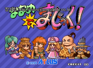 ³ª³ª¸Þ de ¸ÅÁ÷! (ÀϺ»ÆÇ) Naname de Magic! (Japan)