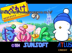 Ç캣·¹ÄÉÀÇ Æ÷Ç (ÀϺ»ÆÇ) Hebereke no Popoon (Japan)