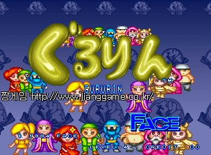 ±¸·ç¸µ Gururin