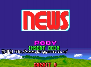 ´º½º (¼¼Æ® 1) News (set 1)