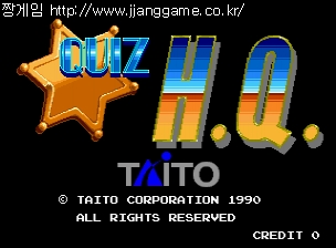 ÄûÁî H.Q. (ÀϺ»ÆÇ) Quiz H.Q. (Japan)