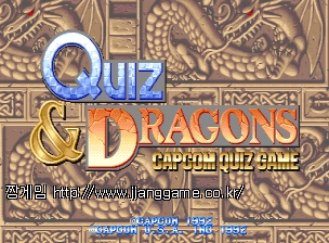 ÄûÁî & µå·¡°ïÁî (¹Ì±¹ÆÇ 920701) Quiz & Dragons (US 920701)