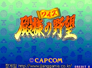 ÄûÁî ¼ºÁÖ´ÔÀÇ ¾ß¸Á (ÀϺ»ÆÇ) Quiz Tonosama no Yabou (Japan)