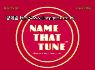 Àú °îÀ» Áö¸íÇ϶ó Name That Tune