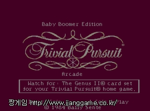 Æ®¸®ºñ¾ó ÆÛ½´Æ® (Á߳⠿¡µð¼Ç) Trivial Pursuit (Baby Boomer Edition)