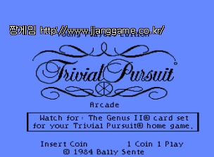 Æ®¸®ºñ¾ó ÆÛ½´Æ® (û¼Ò³â ¿¡µð¼Ç) Trivial Pursuit (Young Players Edition)