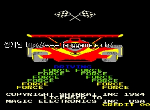 µå¶óÀ̺ù Æ÷½º (ÆÑ¸Ç °³Á¶) Driving Force (Pac-Man conversion)