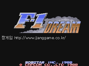 F-1 µå¸² F-1 Dream