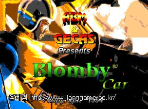 ºí·Òºñ Ä« Blomby Car