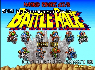 °¡¸é ¶óÀÌ´õ½º Ŭ·´ ¹èƲ ·¹À̽º Masked Riders Club Battle Race
