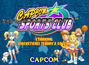 ĸÄÞ ½ºÆ÷Ã÷ Ŭ·´ (¾Æ½Ã¾ÆÆÇ 970722) Capcom Sports Club (Asia 970722)