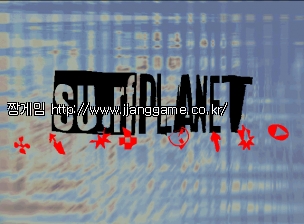 ¼ÇÁ Ç÷¡´Ö Surf Planet