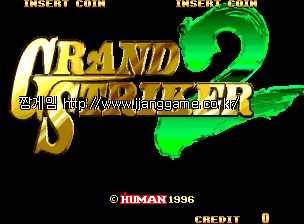 ±×·£µå ½ºÆ®¶óÀÌÄ¿ 2 (ÀϺ»ÆÇ) Grand Striker 2 (Japan)