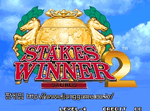 ½ºÅ×Àͽº À§³Ê 2 Stakes Winner 2