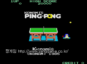 ÇÎÆþ Konami's Ping-Pong