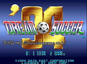 µå¸² »çÄ¿ '94 Dream Soccer '94