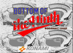 º¸ÅÒ ¿Àºê ´õ ³ªÀνº (¹öÀü T) Bottom of the Ninth (version T)