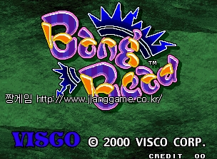¹ð ºñµå Bang Bead