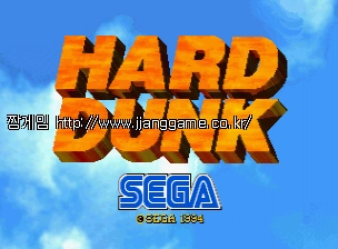 ÇÏµå µ¢Å© (±¹Á¦ÆÇ) Hard Dunk (World)