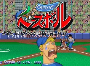 ĸÄÞ º£À̽ºº¼ (ÀϺ»ÆÇ) Capcom Baseball (Japan)