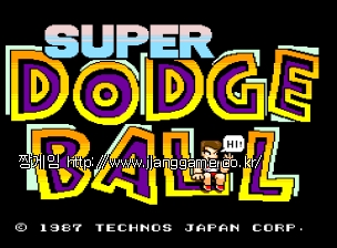 ½´ÆÛ µ¾Áöº¼ (¹Ì±¹ÆÇ) Super Dodge Ball (US)