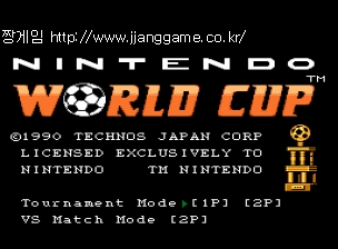 ´ÑÅÙµµ ¿ùµåÄÅ (PlayChoice-10) Nintendo World Cup (PlayChoice-10)