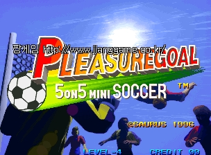 Ç÷¹Á® °ñ / Dz»ì - 5 on 5 ¹Ì´Ï »çÄ¿ Pleasure Goal / Futsal - 5 on 5 Mini Soccer