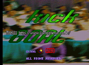 ű °ñ Kick Goal